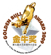 logo-goldenbullaward-2009